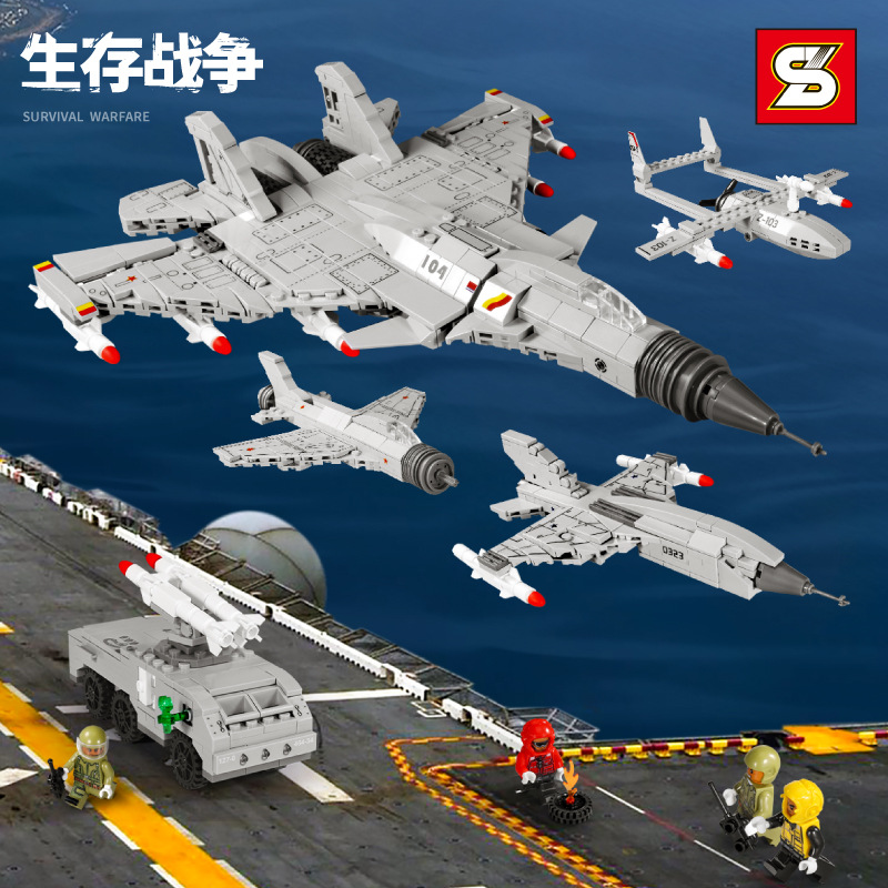 加致拼插积木普通塑料积木