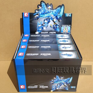 森宝积木103360钢铁机甲怒海猎人周瑜魔魂巨齿鲨男孩子儿童6礼物