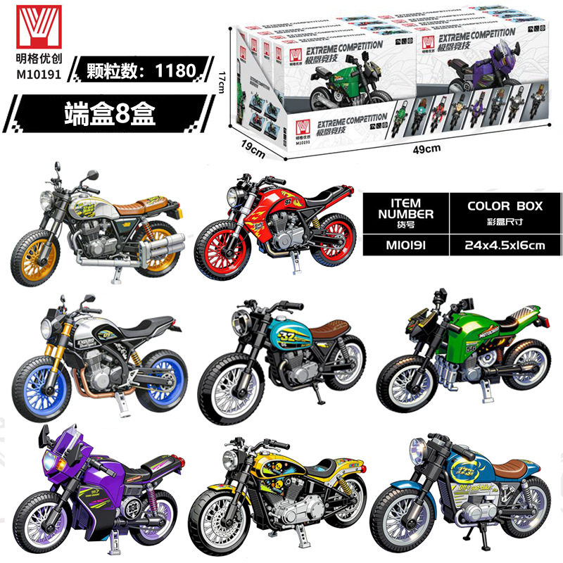 明格优创拼插积木6岁新款明