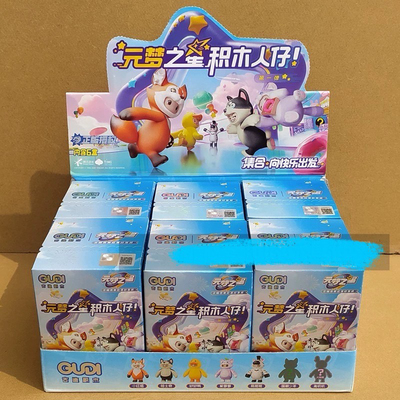 古迪积木新款古迪积木潮玩盲盒
