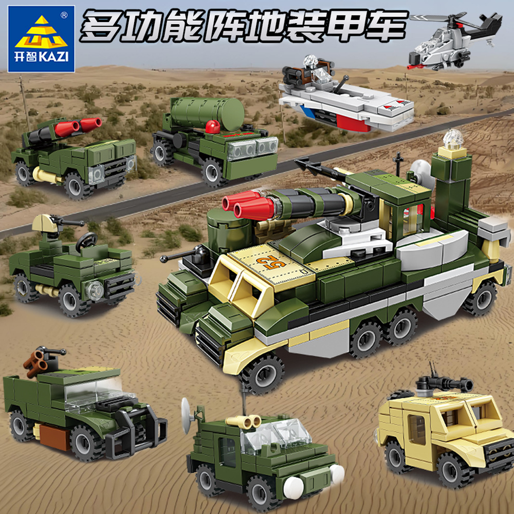 KAZI/开智拼插积木普通塑料积木