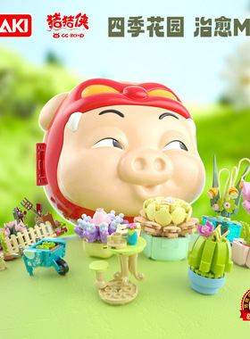 新款佳奇正版IP授权猪猪侠积木桶儿童益智拼插模型玩具礼物JK6809