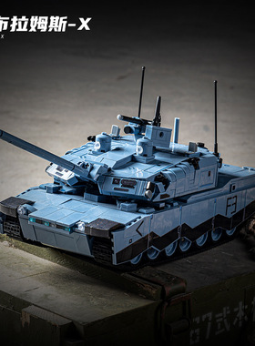 新款 12GO现代坦克艾布拉姆斯X黑豹KF51拼装积木男孩子玩具模型