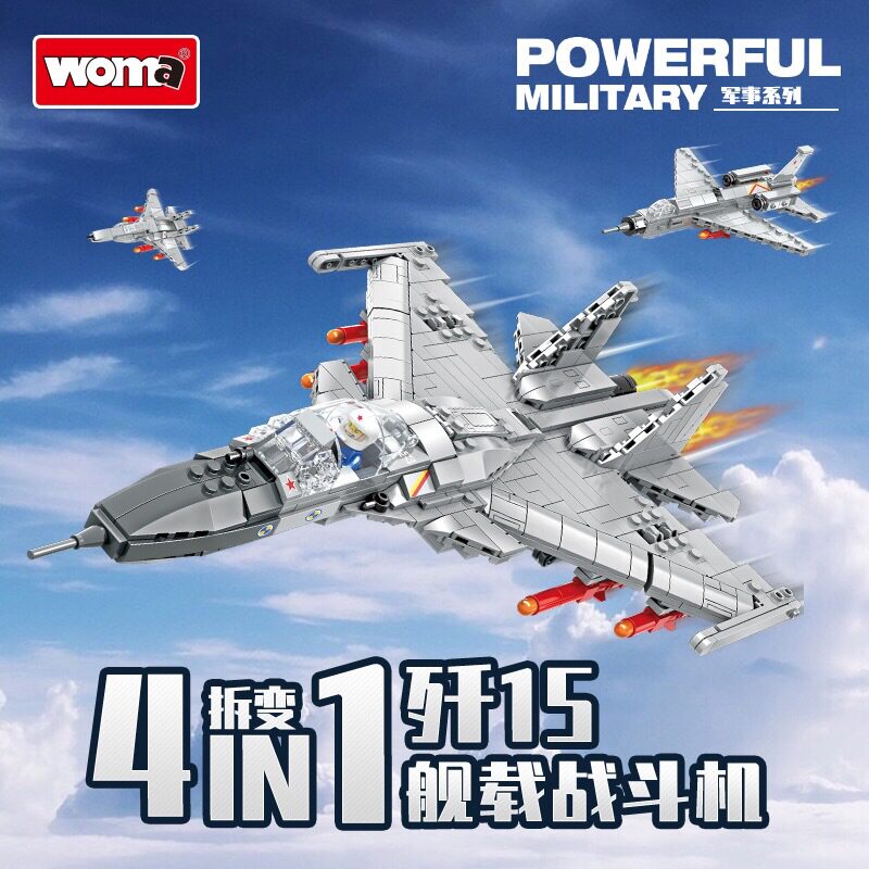拼插积木6岁普通塑料积木