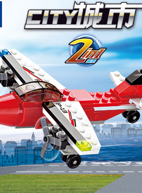 新款 开智85006消防救援飞机益智拼装积木男孩玩具儿童礼物