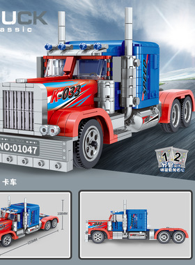 新款 哲高01047卡车儿童益智拼装积木车玩具培训班礼品代