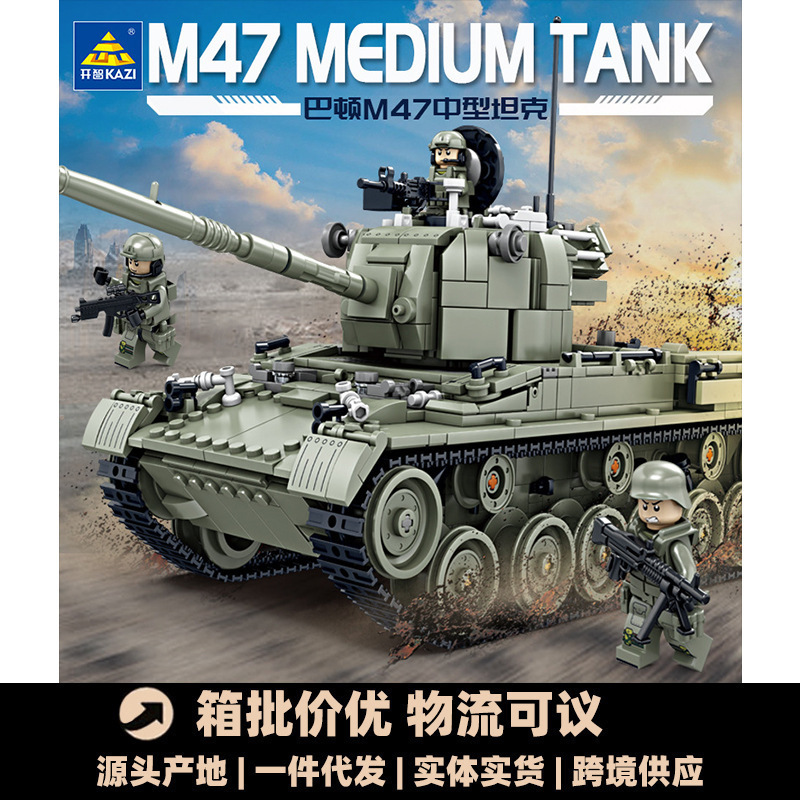 KAZI/开智拼插积木普通塑料积木