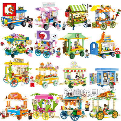 森宝街景系列移动售卖车积木益智拼装玩具SD601101-4 601113-16