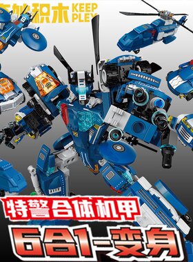 新款 奇妙启蒙41115未来战警特警合体机甲巡逻车冲锋车拼装积木