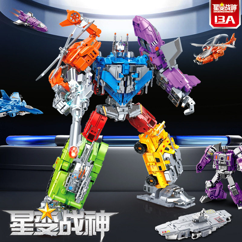 星变战神合金版变形机甲海陆空战队金刚合体坦克战斗机器人玩具男