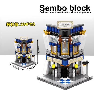 新款森宝城市街景系列6543陶瓷店建筑小颗粒拼装益智积木模型礼物