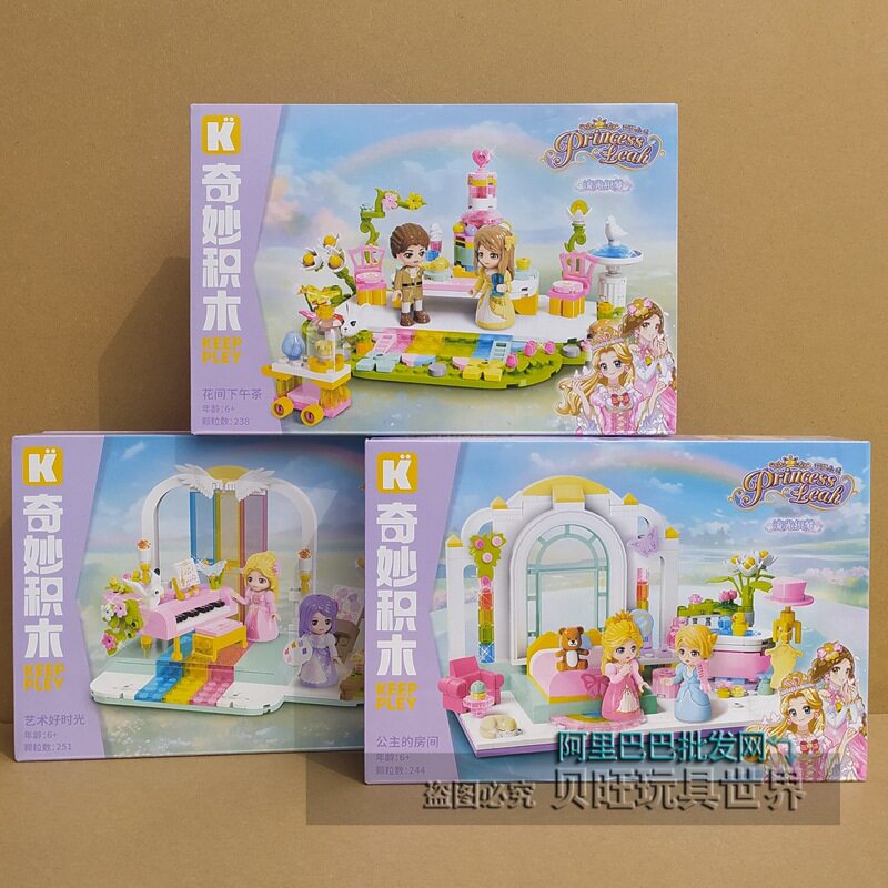 启蒙积木32024莉娅公主城堡花间下午茶女孩子独角兽马车益智玩具