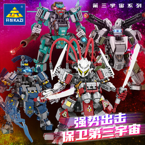 KAZI/开智拼插积木普通塑料积木