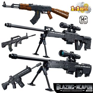 新款 方橙9407AWMLR4狙击步枪模型玩具枪男孩积木枪