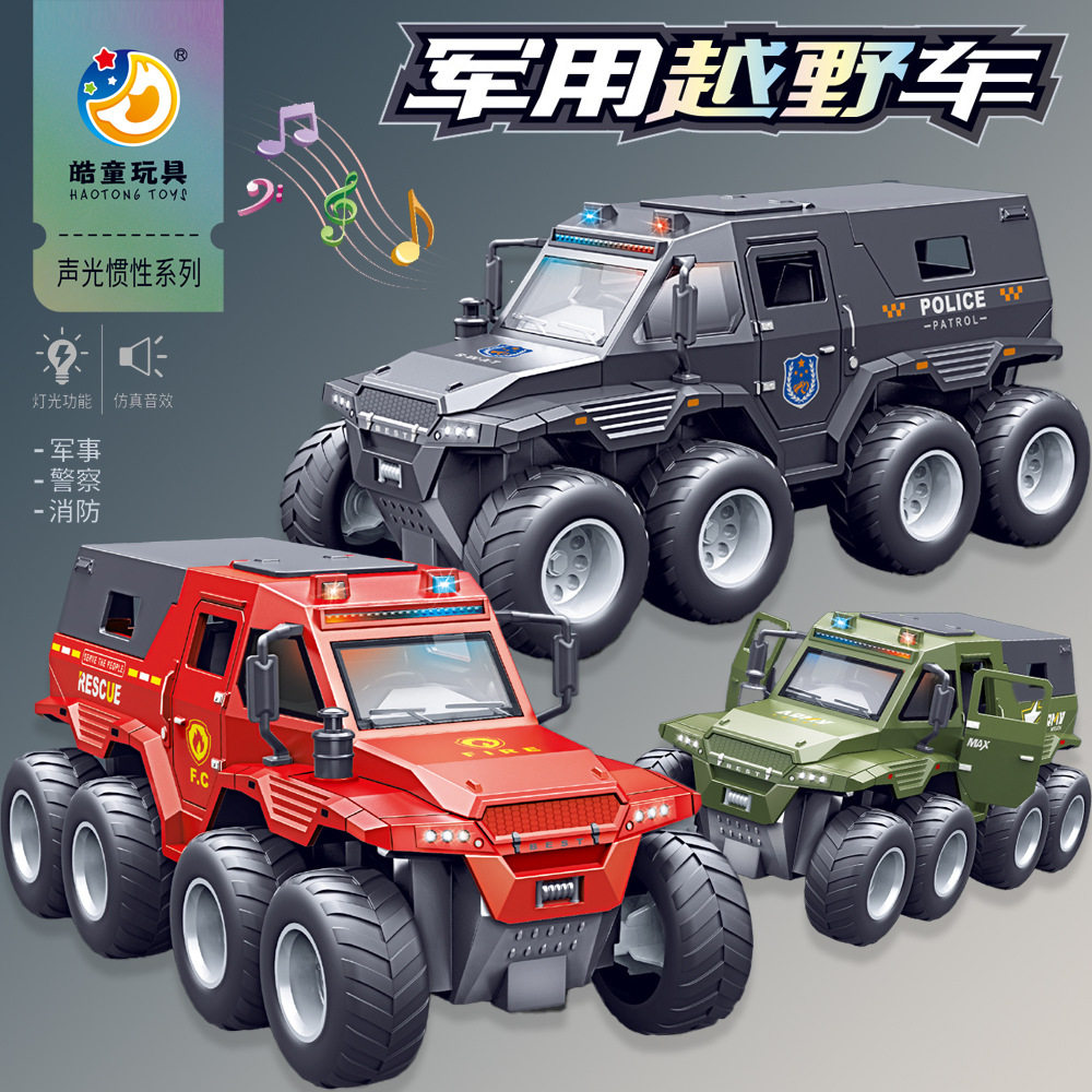 越野车惯性/回力/滑行玩具