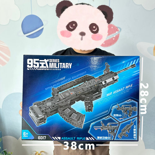 明迪拼插积木普通塑料积木