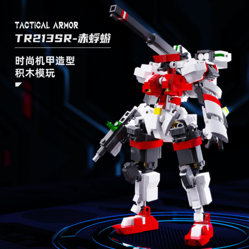 儿童玩具启智乐积战斗机甲机器人拼装高达模型小颗粒儿童玩具摆件,玩具/童车/益智/积木/模型,普通塑料积木,淘宝优惠券,粉丝福利购,淘宝优惠卷