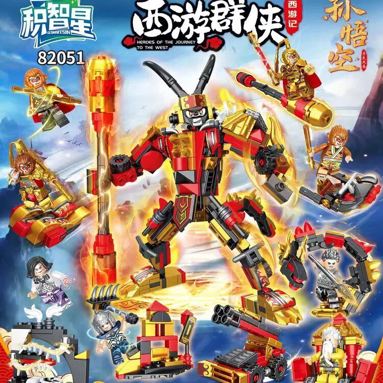 拼插积木6岁普通塑料积木