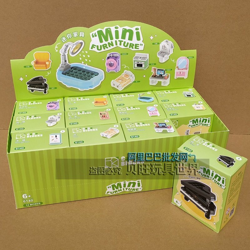 恒三和咔扣积木6140迷你家具系列可爱造型16款洗衣机模型儿童礼物,玩具/童车/益智/积木/模型,普通塑料积木,淘宝优惠券,粉丝福利购,淘宝优惠卷