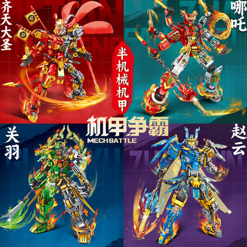 明迪拼插积木普通塑料积木