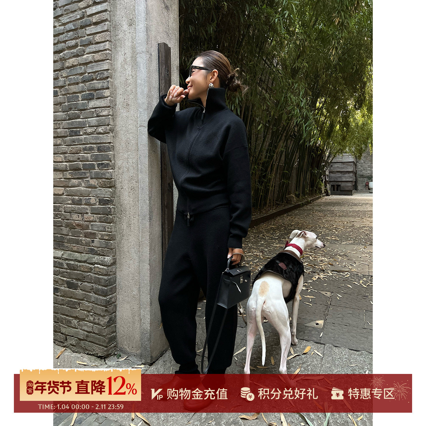 MAKE IF 设计师品牌 26早春新品羊毛拉链开衫/抽绳收口卫裤SOLSOL,女装/女士精品,卫裤,淘宝优惠券,粉丝福利购,淘宝优惠卷