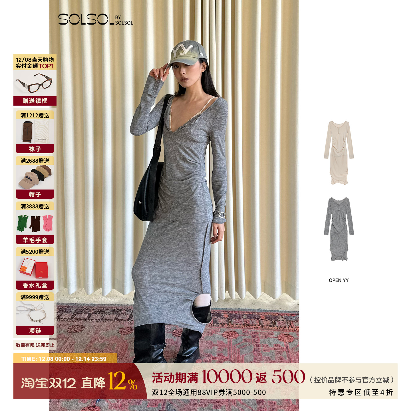 OPENYY可变式钩扣连衣裙