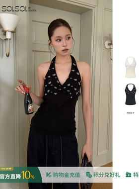 MAKE IF 设计师26春夏新品 珠绣褶皱纯色挂脖背心 SOLSOL买手店