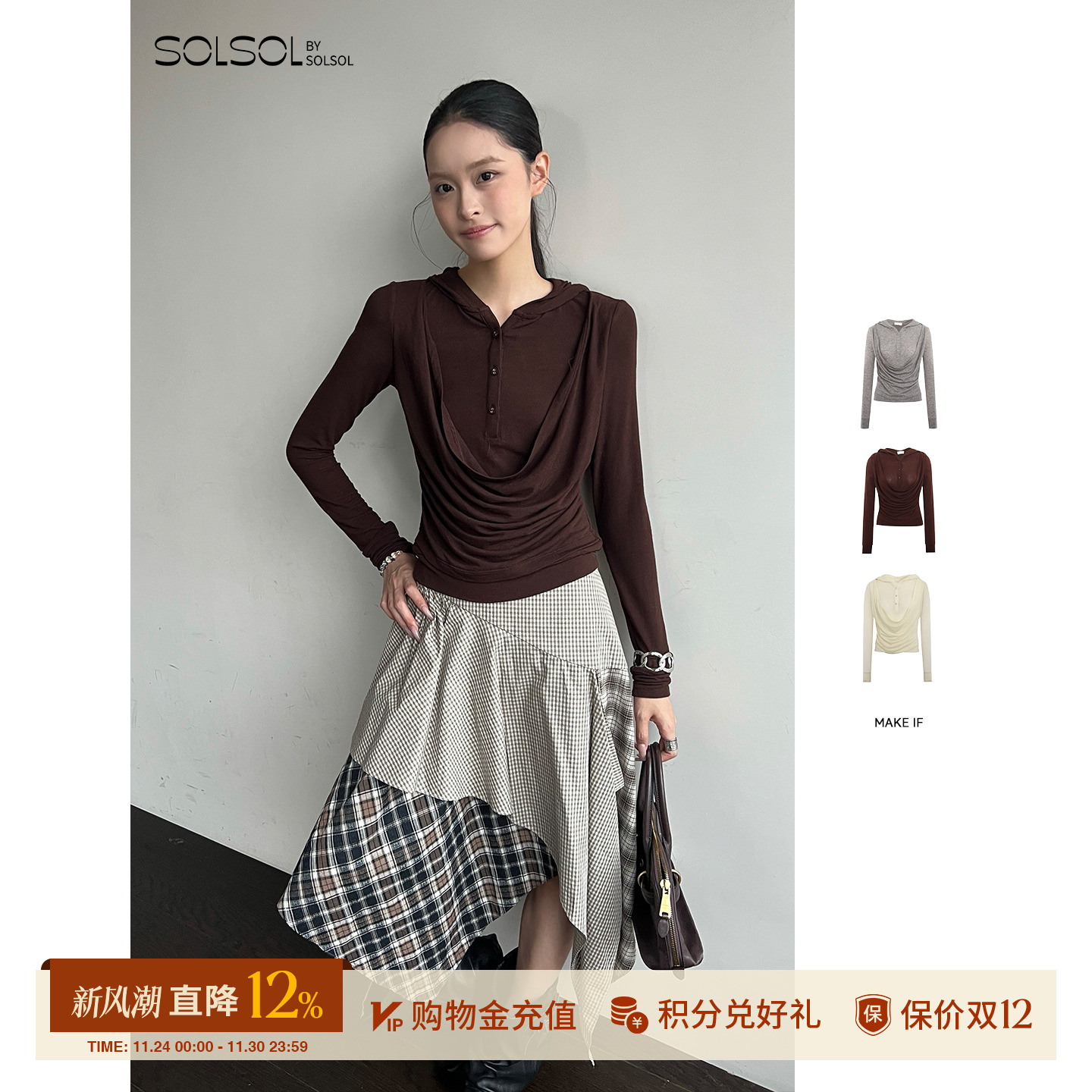 MAKEIF秋冬女士休闲荡荡连帽衫