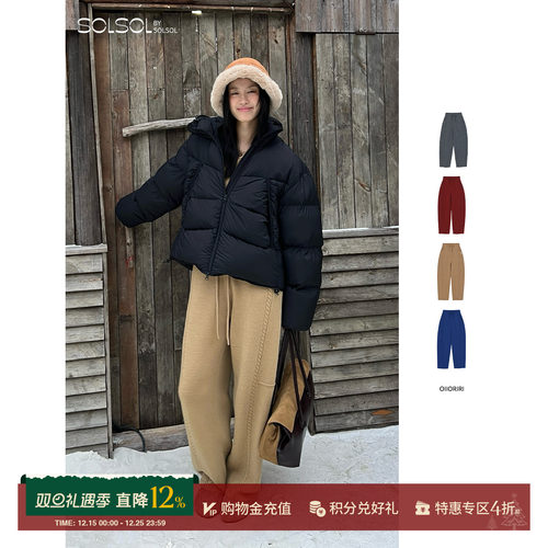 OIIORIRI秋冬奶奶羊毛绞花针织裤