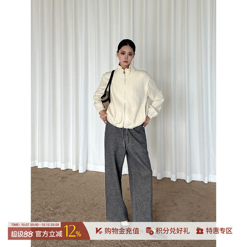 WHM斜纹羊毛针织布松直长裤