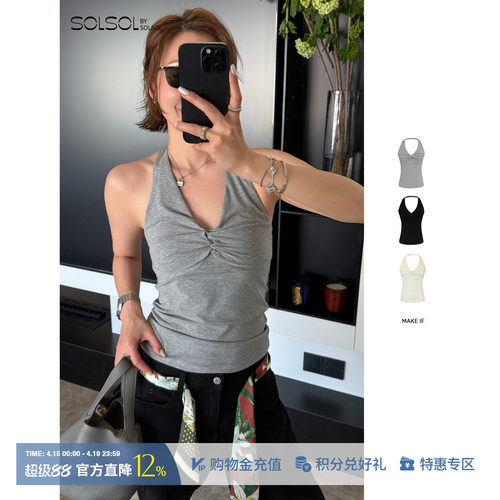 MAKEIF基础挂脖扭结背心