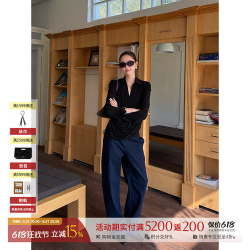 DEEPMOSS休闲宽松丹宁微弧长裤