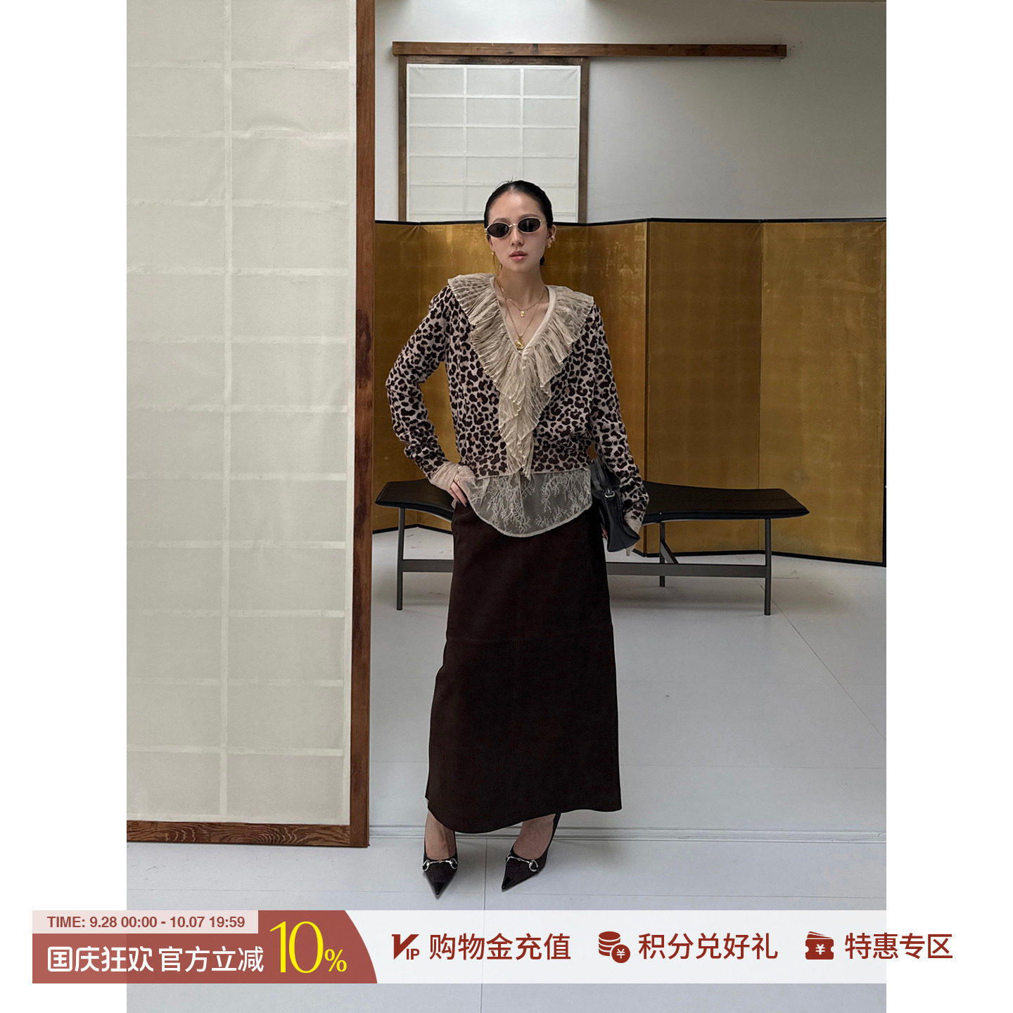 YIYI豹纹针织开衫上衣