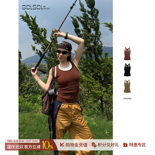 HAVVINDAsgard魔力吊带背心