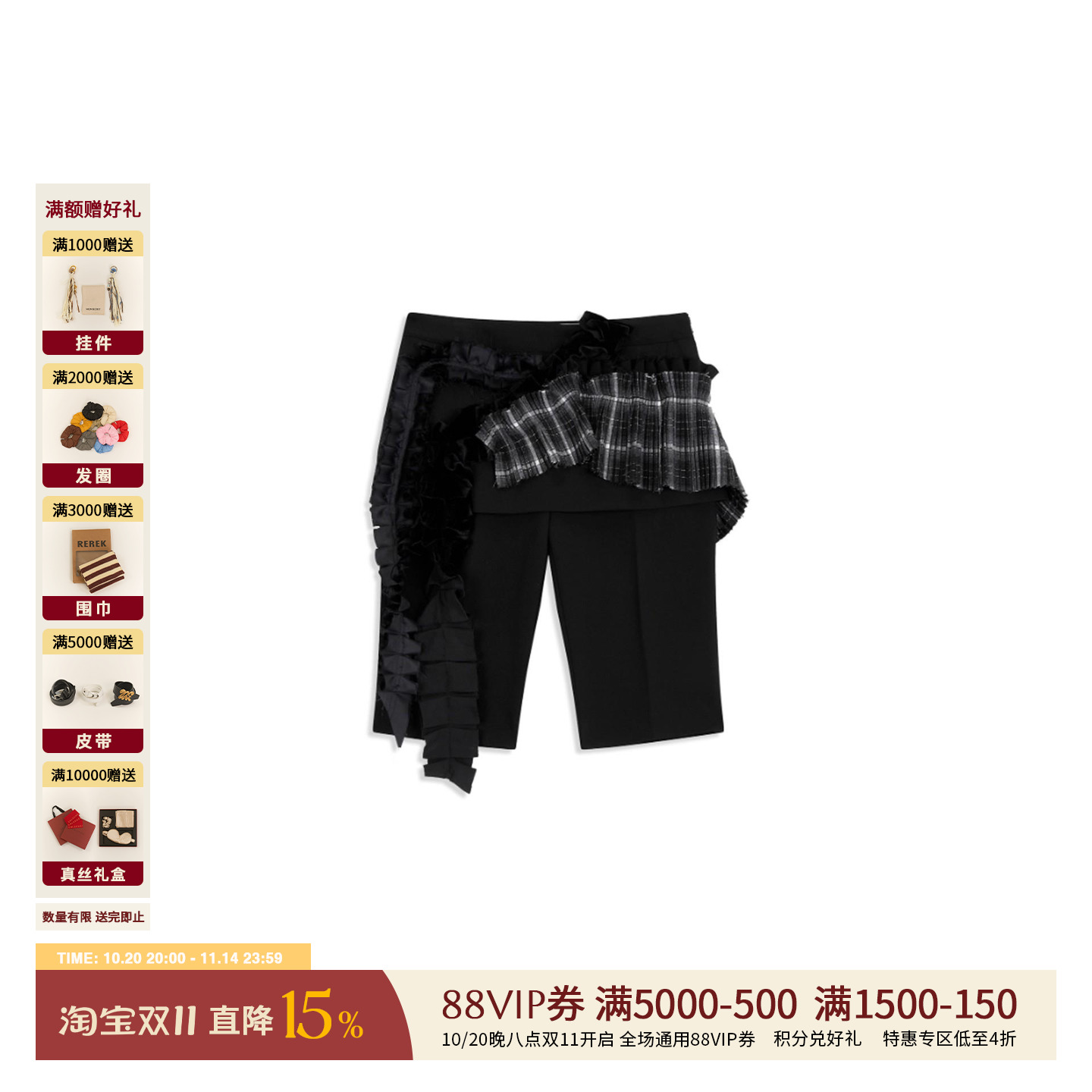 OPENYY秋冬女士不规则拼接短裙