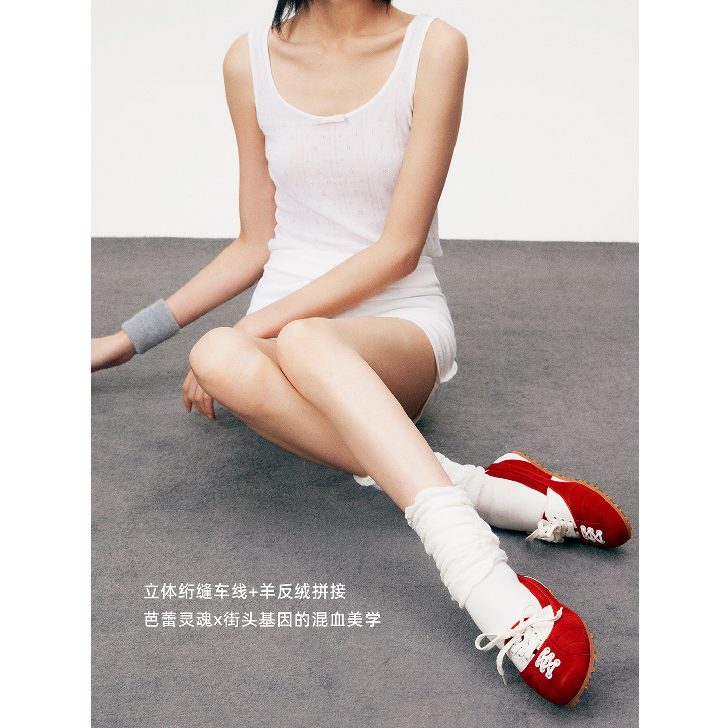 LOST IN ECHO 设计师26夏季新款浅口芭蕾绗缝薄底运动鞋 SOLSOL