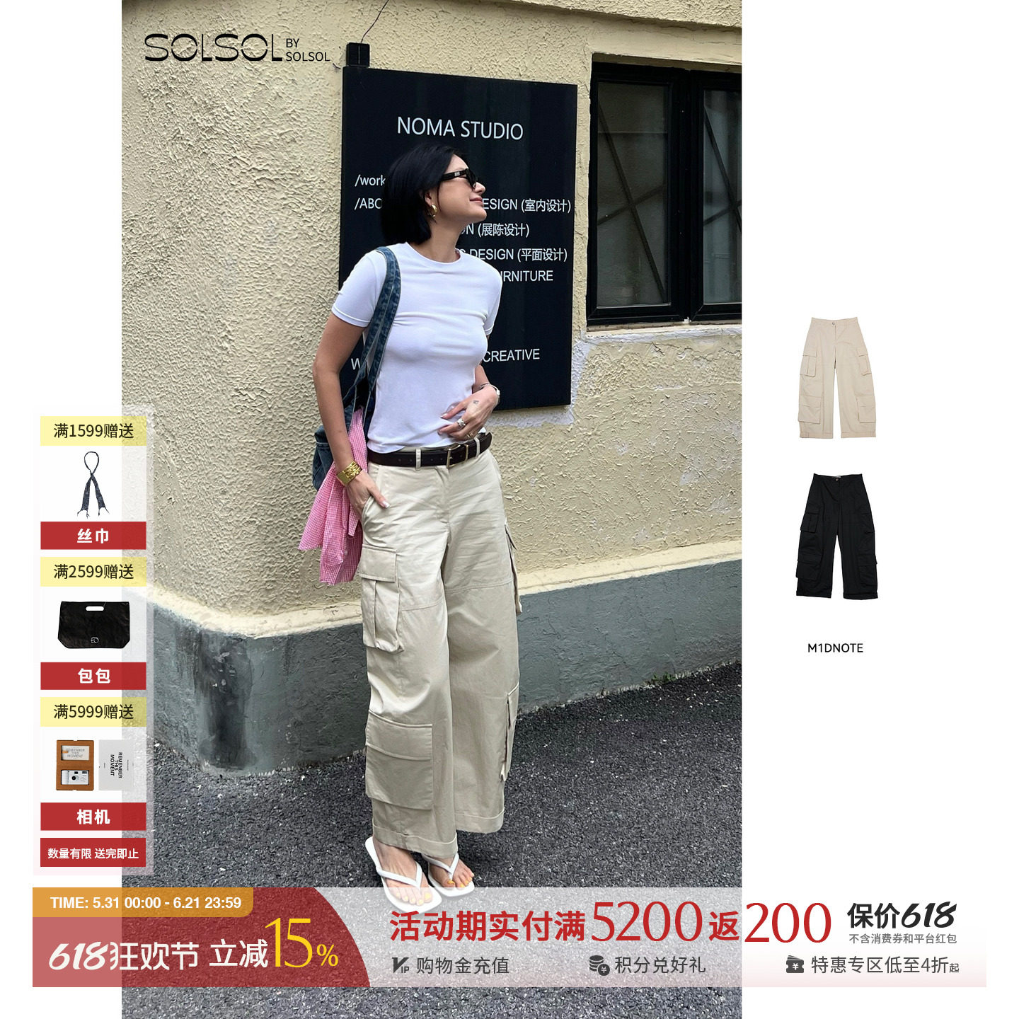 M1DNOTE 设计师品牌26春夏新款休闲工装直筒九分裤 SOLSOL买手店