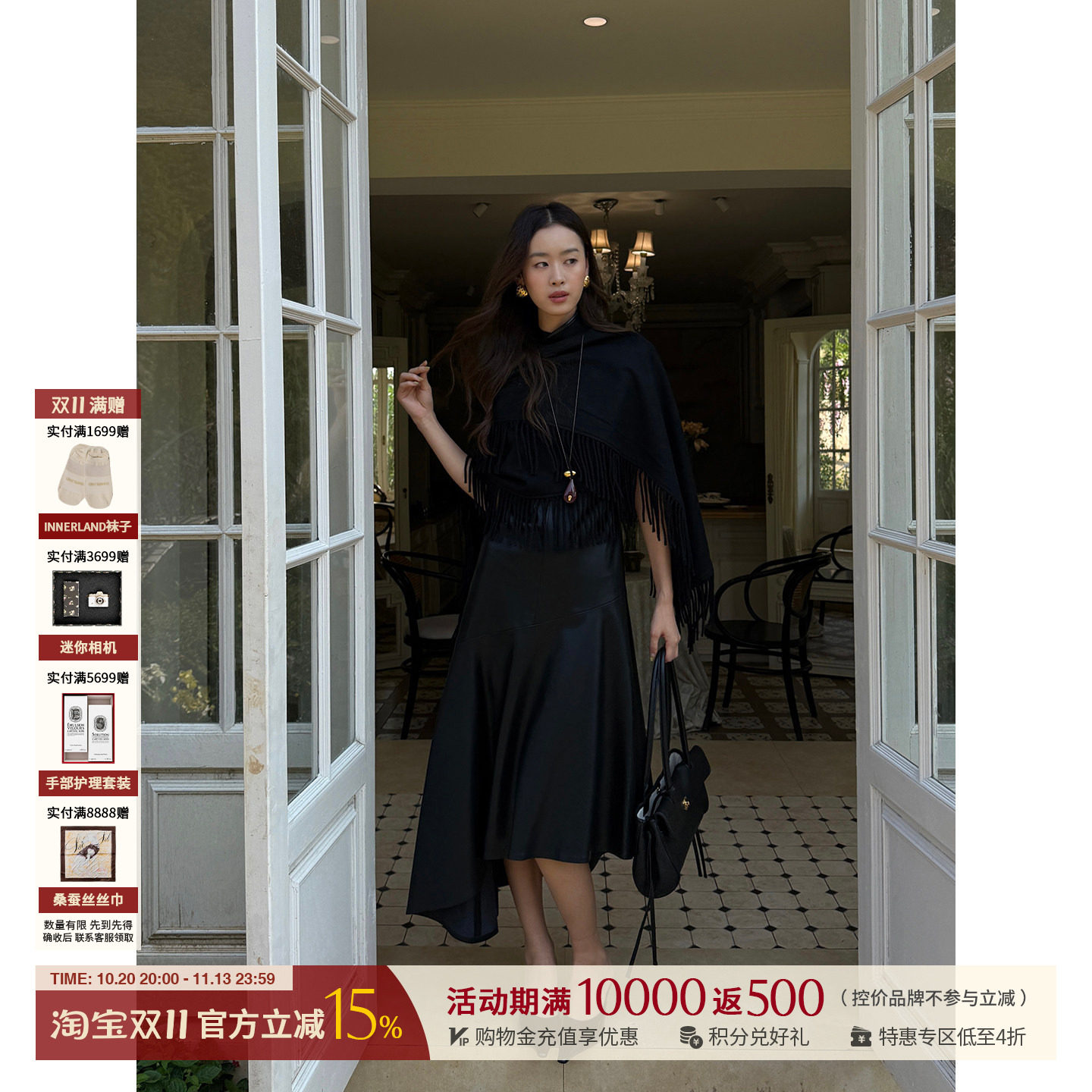 CNLEEWEI 26冬季新款呢料斗篷流苏拼接PU皮两件式连衣裙 SOLSOL
