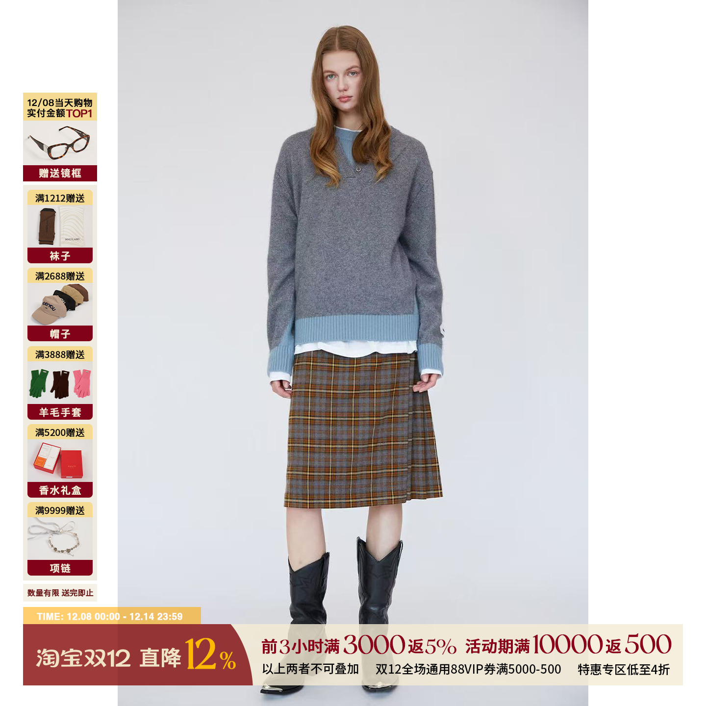 CHRISOUBYDAN假两件羊毛上衣