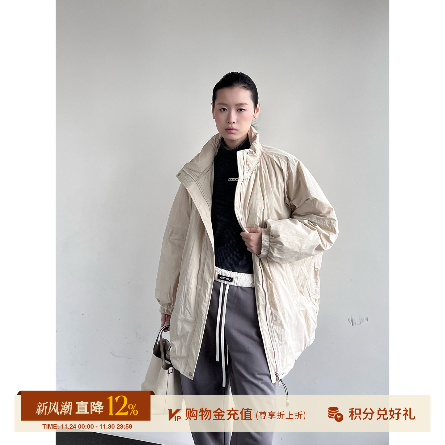 YOEYYOU秋冬量感廓形羽绒长外套