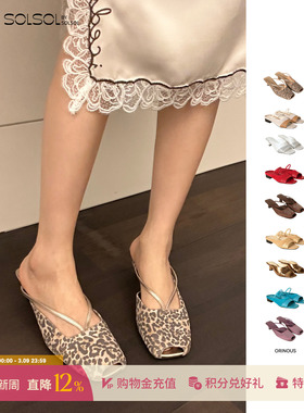 ORINOUS 设计师品牌 25早秋新品 鱼嘴高跟/平底拖 SOLSOL买手店