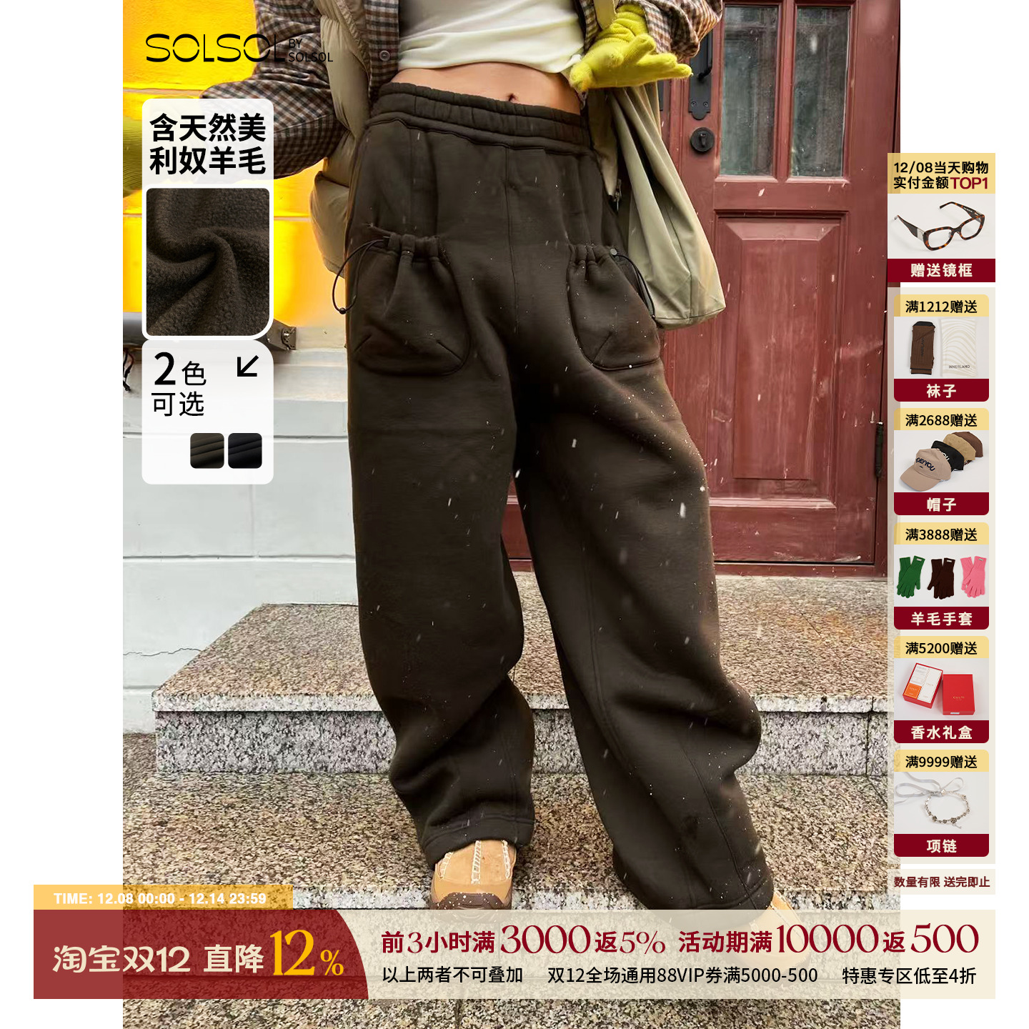 HAVVIND秋冬休闲保暖奥斯陆长裤