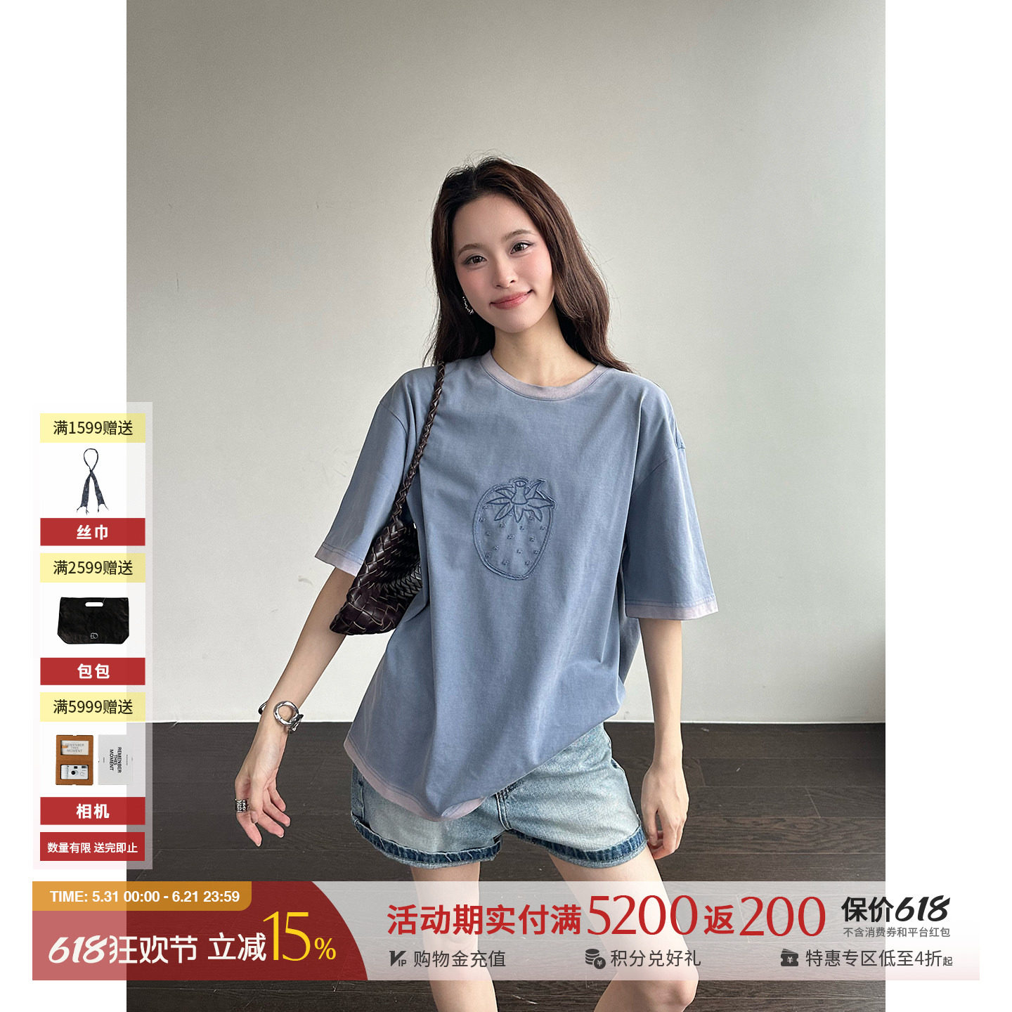 8ON8 设计师品牌26春夏新款蓝色水洗草莓T恤 SOLSOL买手店