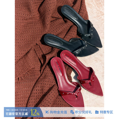 LOSTINECHO坡跟铆钉夹脚凉拖
