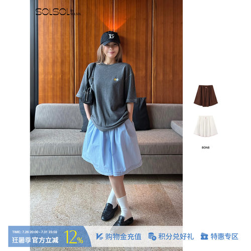 8ON8复古休闲纯色棉质半裙