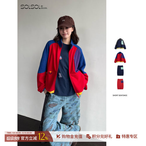 SHORTSENTENCE摇粒绒外套半裙女