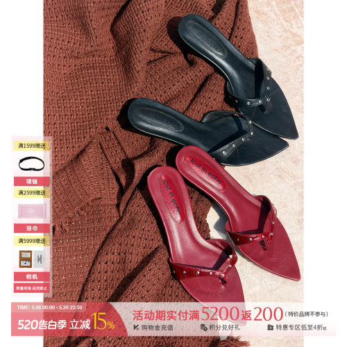 LOSTINECHO坡跟铆钉夹脚凉拖