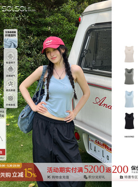 HAVVIND 设计师品牌 26夏季新款Nimbus冰感绣字背心 SOLSOL买手店