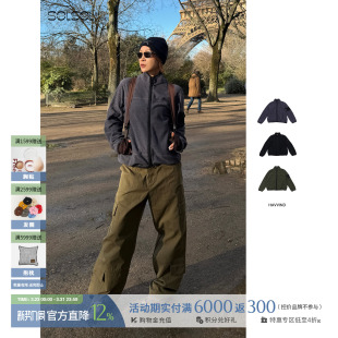 Asgard风迹热力开衫 26春夏新款 SOLSOL买手店 设计师品牌 HAVVIND