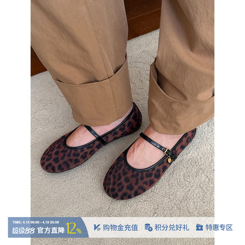 UNFOLIO女士刺绣网纱芭蕾鞋